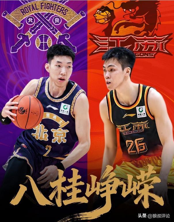 旺财28h5-北控vs江苏前瞻：廖三宁PK庞峥麟，CBA今夜上演“广西老表”对决